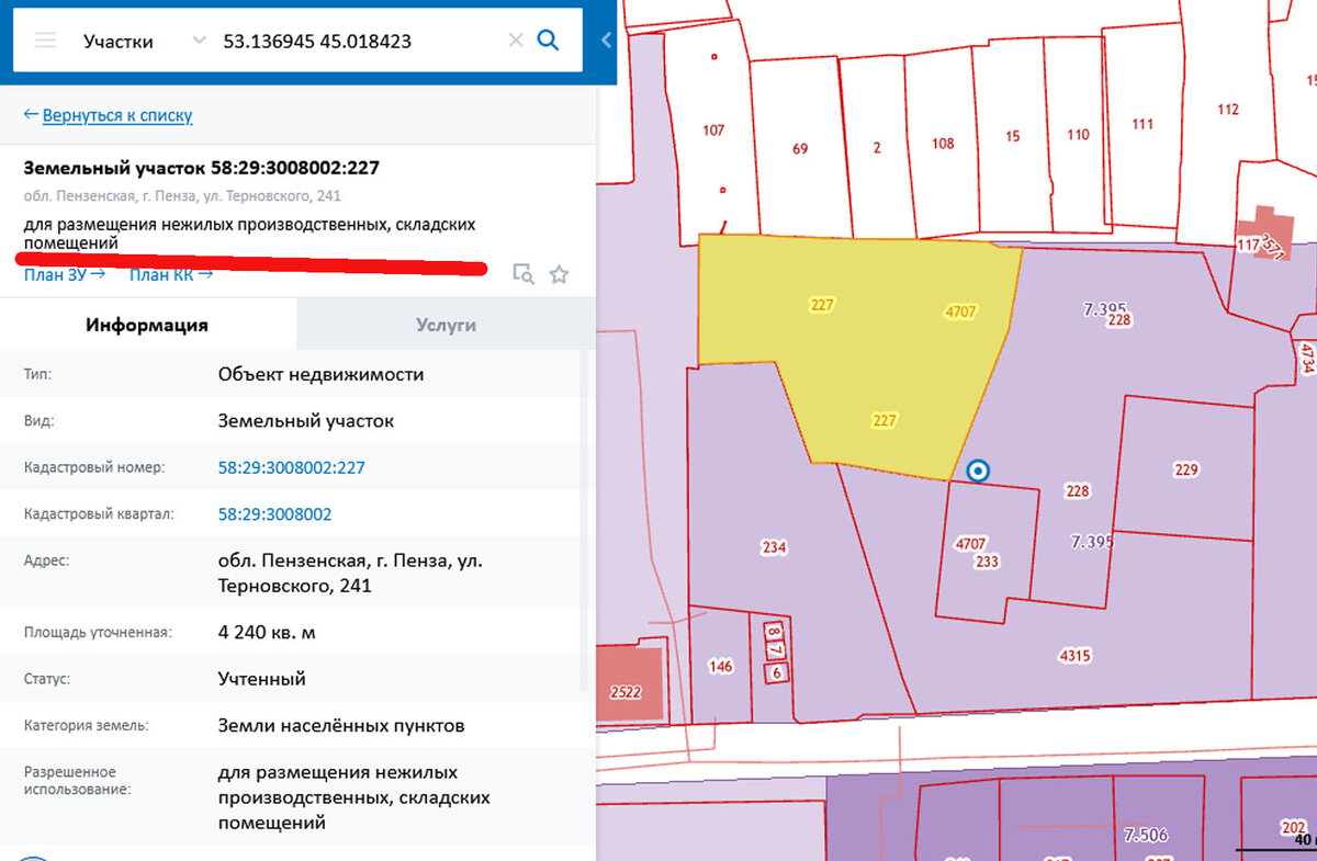 Глава 28 Будет ли застроена высотками промзона ул Терешковой? Почему важно  сохранить ее назначение | Генеральный план Пензы для Пензы | Дзен