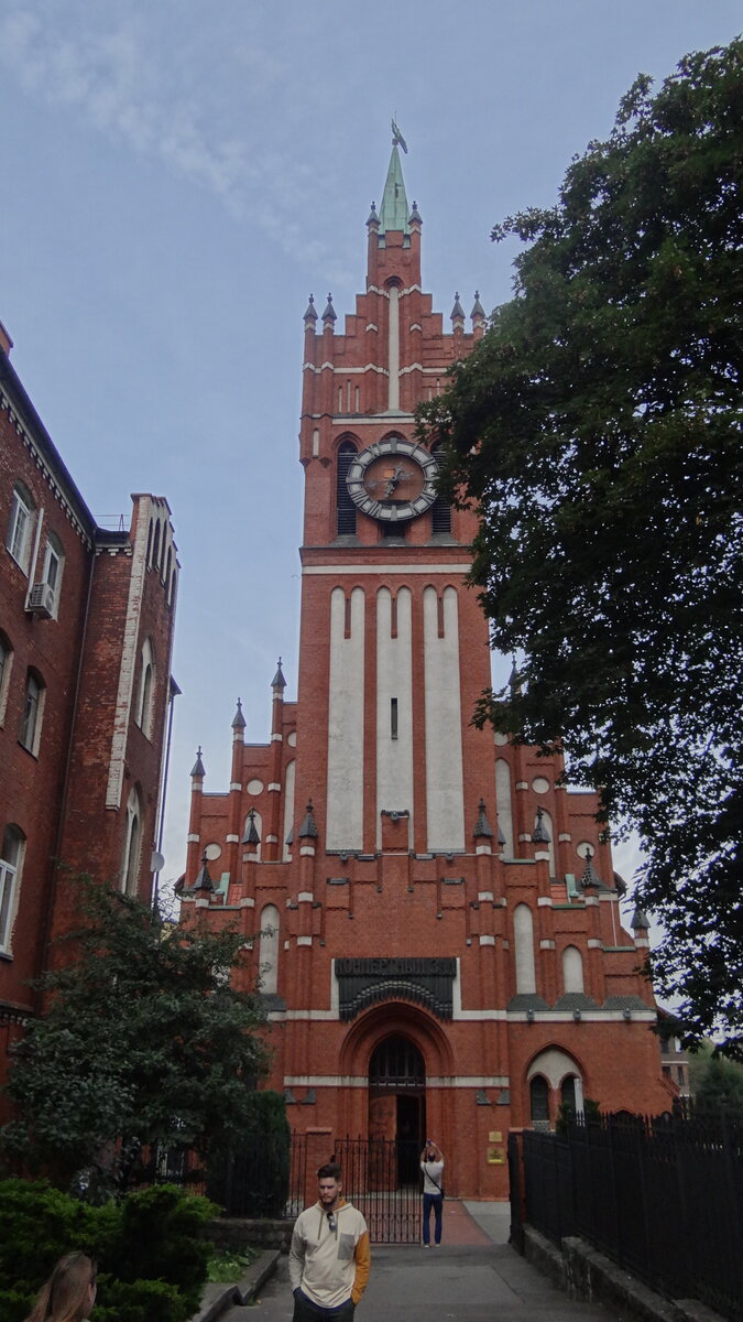 Калининградская филармония