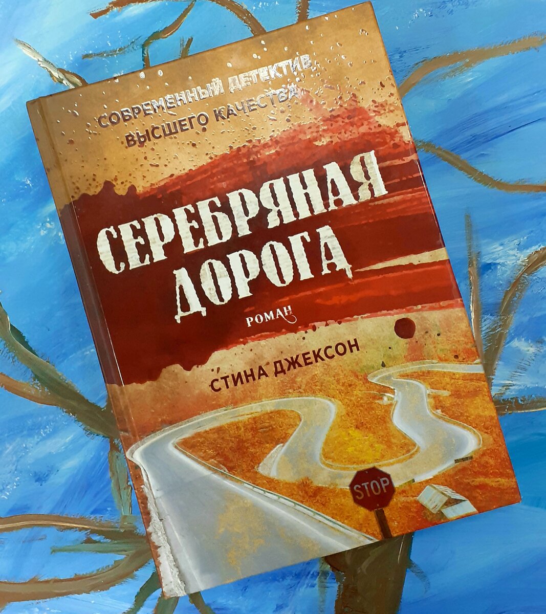 Фотография автора