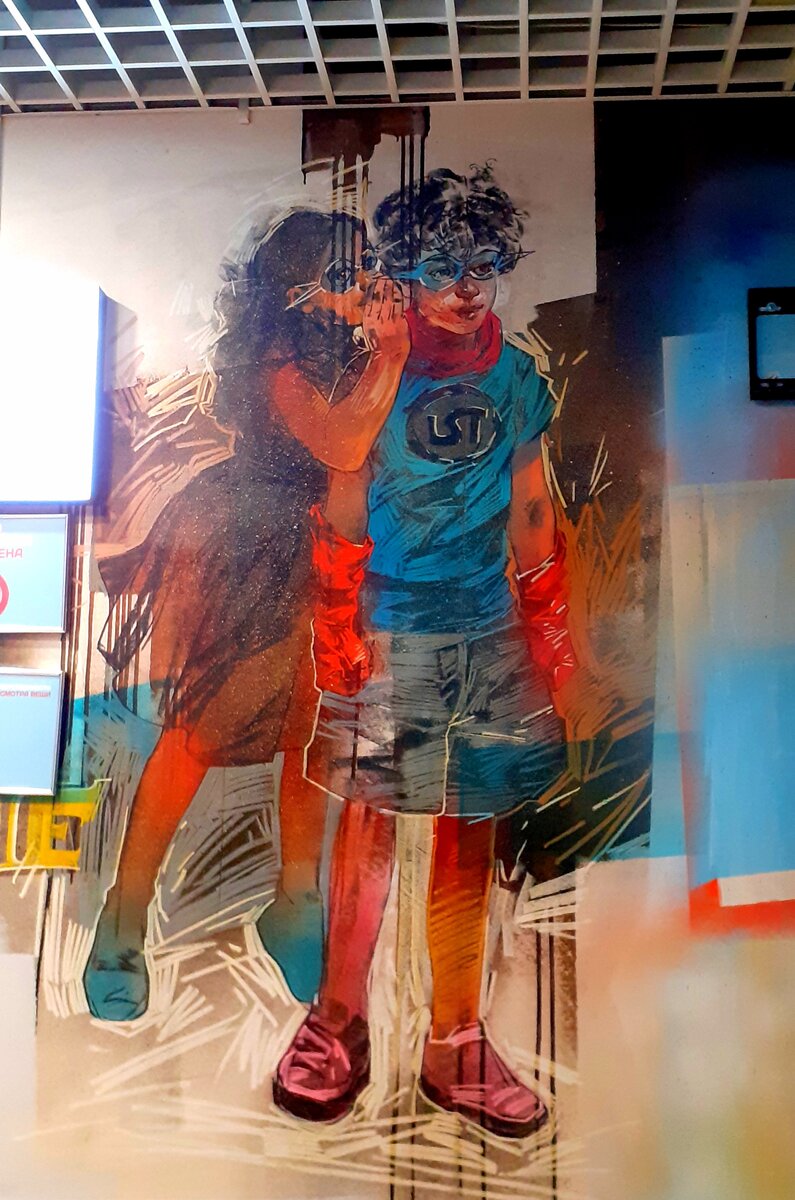 Важная информация и только для вас. Авторская фотоиллюстрация.