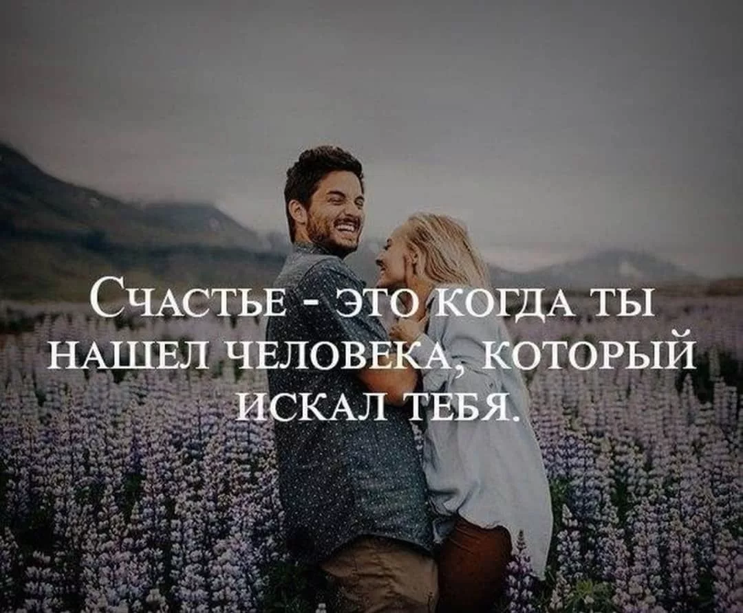 Лучшие цитаты фото