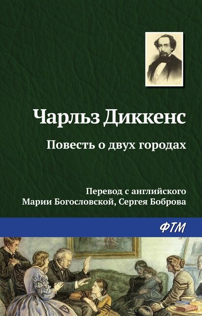 litres.ru