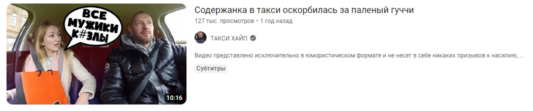скриншот