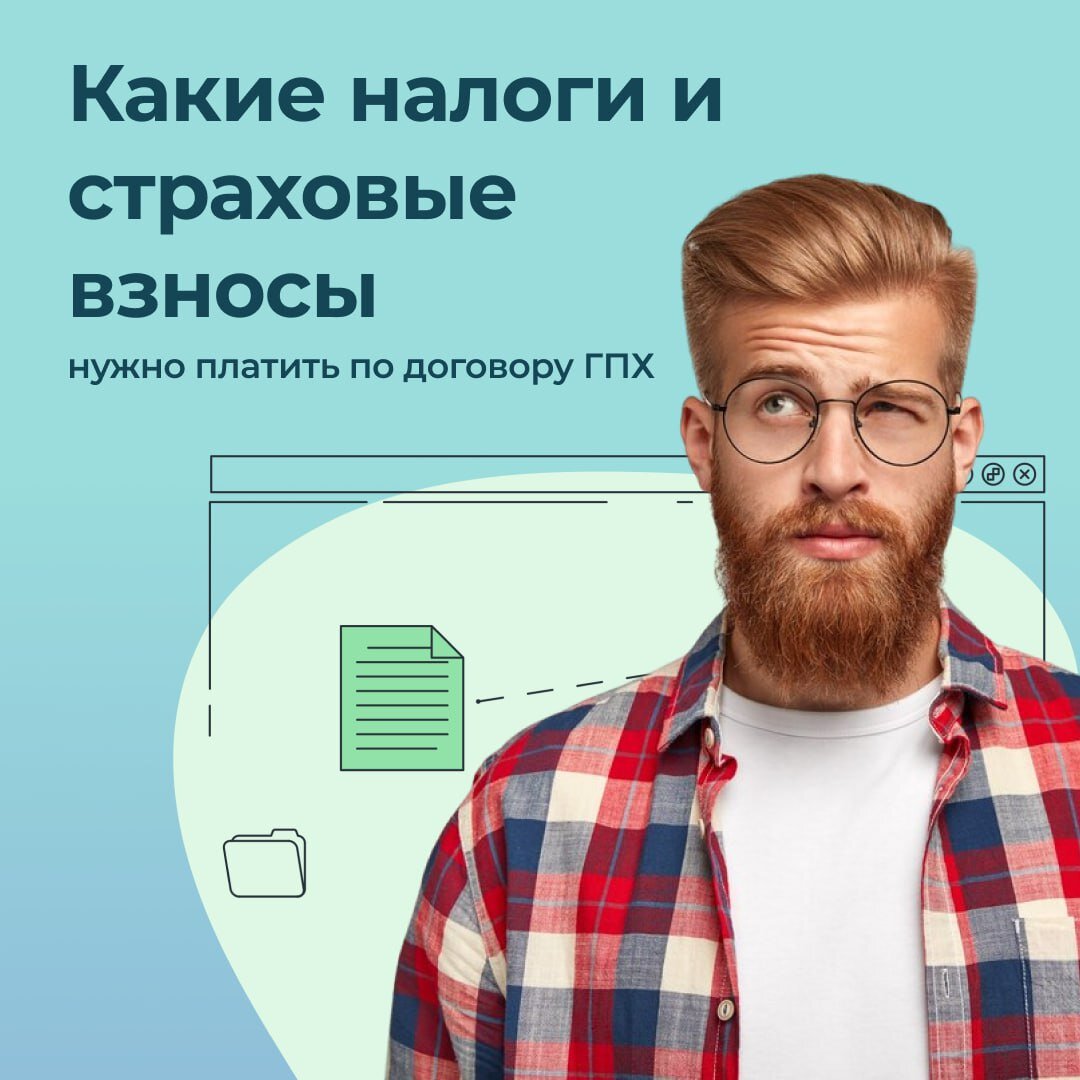 статистика фриланса. Weblancer. статус самозанятого. контроль удаленных сотрудников. адвакеш кошелек.