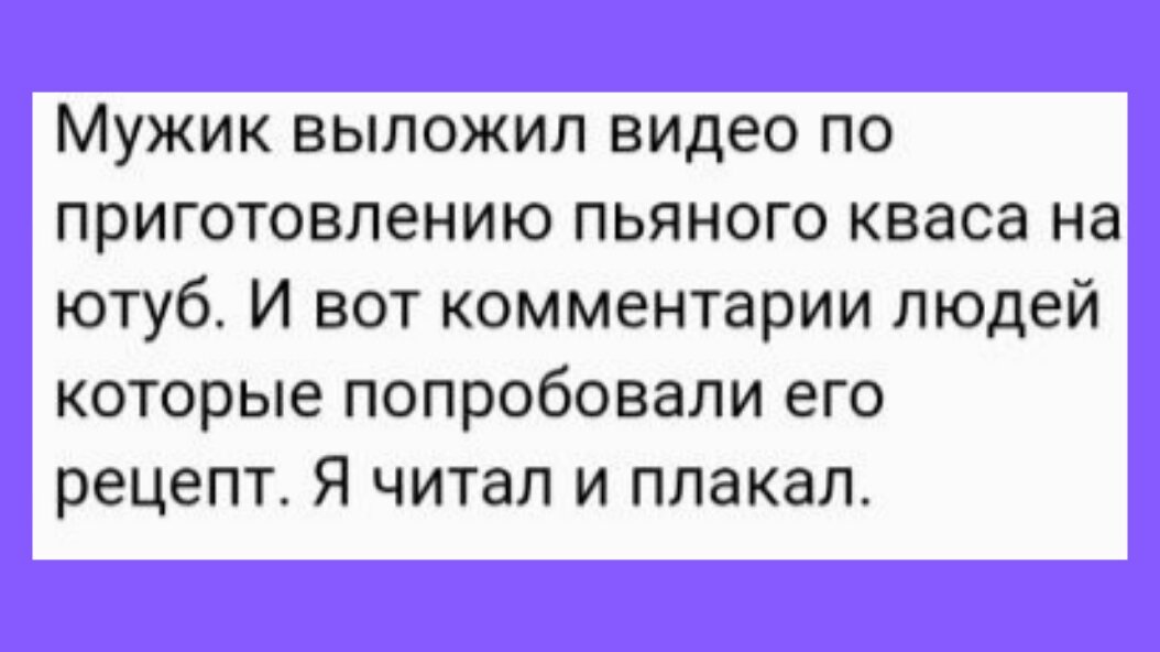 Отправил мне старший сын на телефон очередной прикол. Я давно так не ржал во весь голос...-2