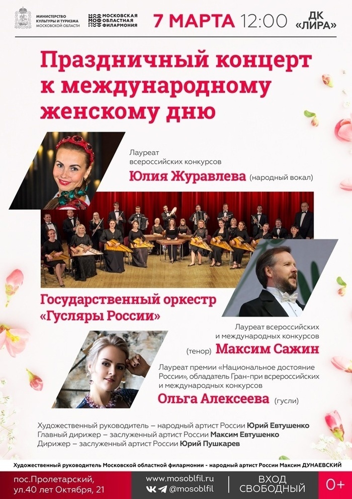     Фото из официального аккаунта ДК «Лира» в сети «ВКонтакте»