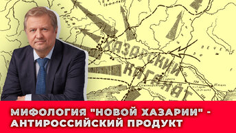 Современная Россия - государство 