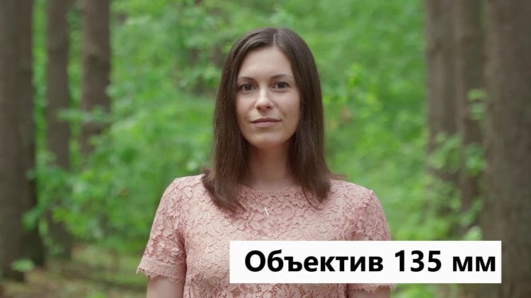    С длинным фокусным расстоянием в кадр попадает меньше деревьев и кажется, будто они ближе к объекту, чем на самом деле
