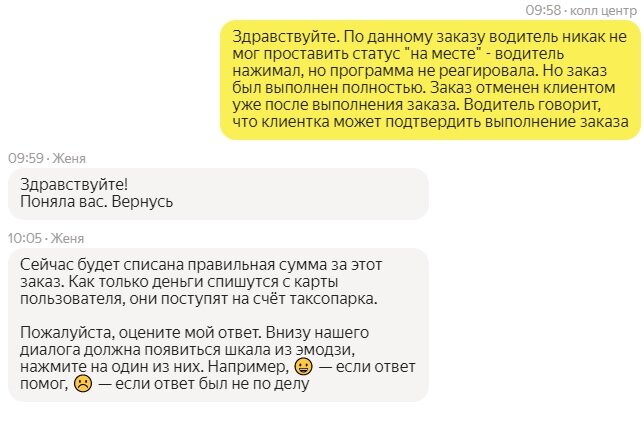 «Можно ли вернуть деньги, если положил на не идентифицированный кошёлек Яндекс?» — Яндекс Кью