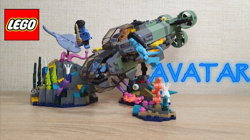 КРАСИВО, НО... [Обзор LEGO 75577 Avatar]