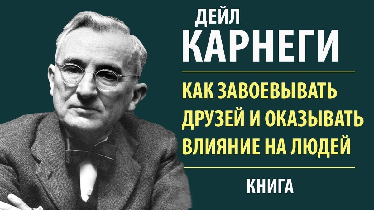 Карнеги искусство