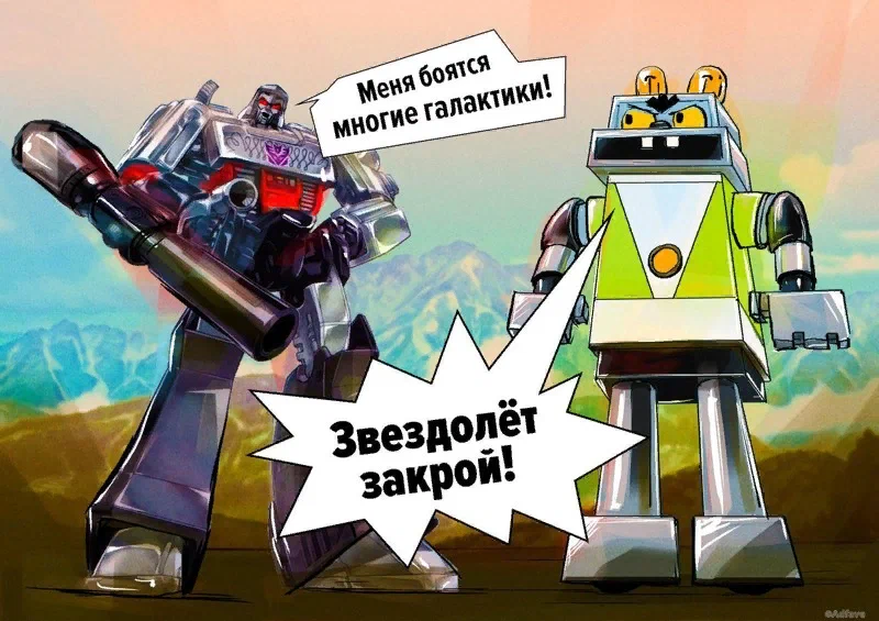 Изображение взято в свободном доступе в сети Интернет 