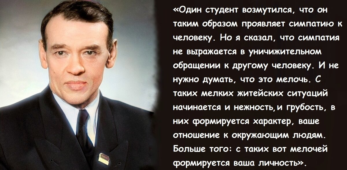 Грубость картинки. Хамство картинки. Хватит терпеть картинки. Неуважение к закону неуважение ко мне. Хватит это терпеть.
