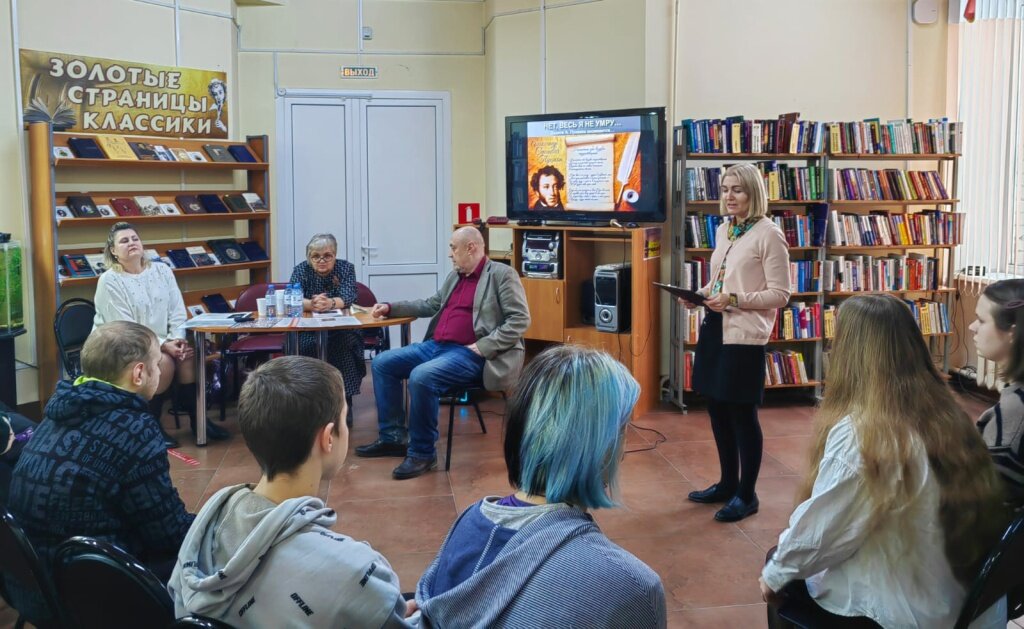 В тверской Герценке провели День памяти Пушкина