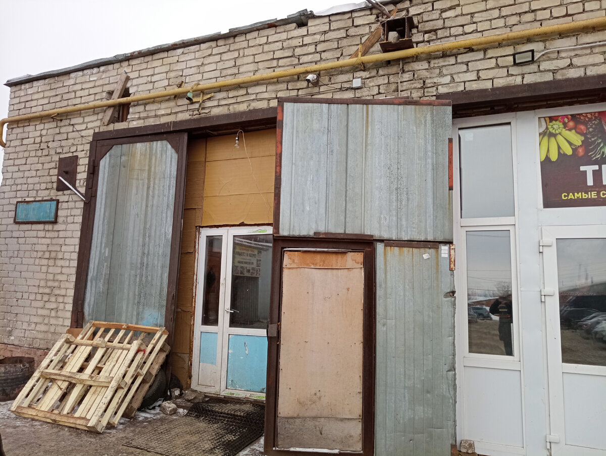 Здесь покупали картофель. 