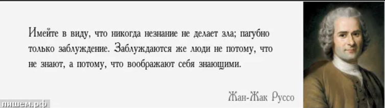 Кто много говорит тот мало делает. Люди которые знают мало говорят много. Человек который мало говорит. Кто много говорит тот мало думает. Если человек много говорит.