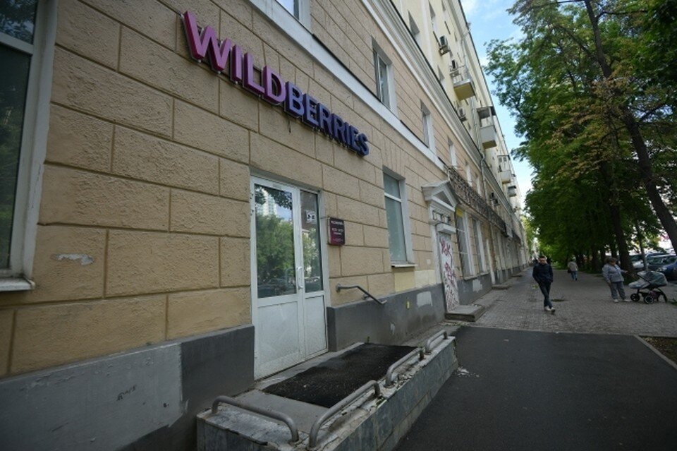     Wildberries сделает для покупателей платными пакеты в пунктах выдачи заказов с 13 февраля 2023 года Алексей БУЛАТОВ