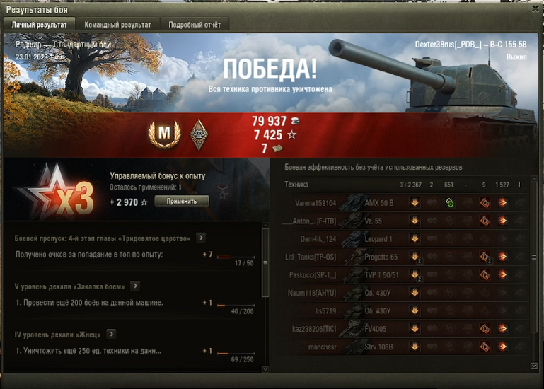 Автор недавно пошалил на батчате