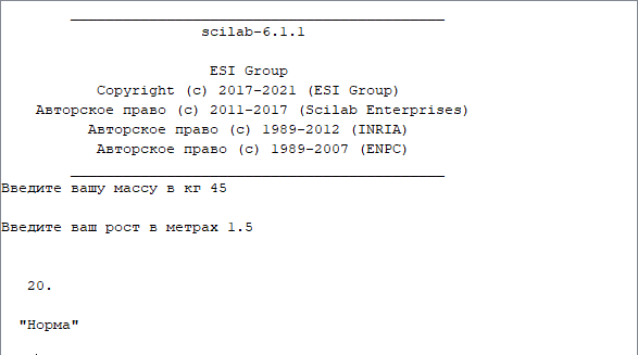 Масса и рост положительный