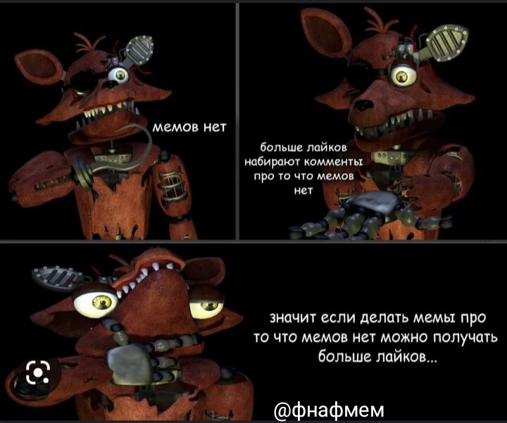 Мем