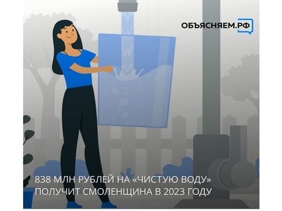     Фото vk.com/obyasnyaemsm