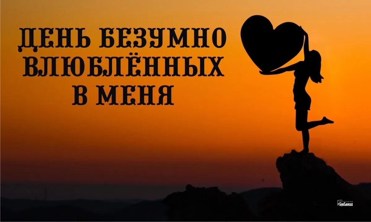 влюбленные в поле. мотиваторы о любви и отношениях. любовные картинки. романтический поцелуй. с днем влюбленных тебя.