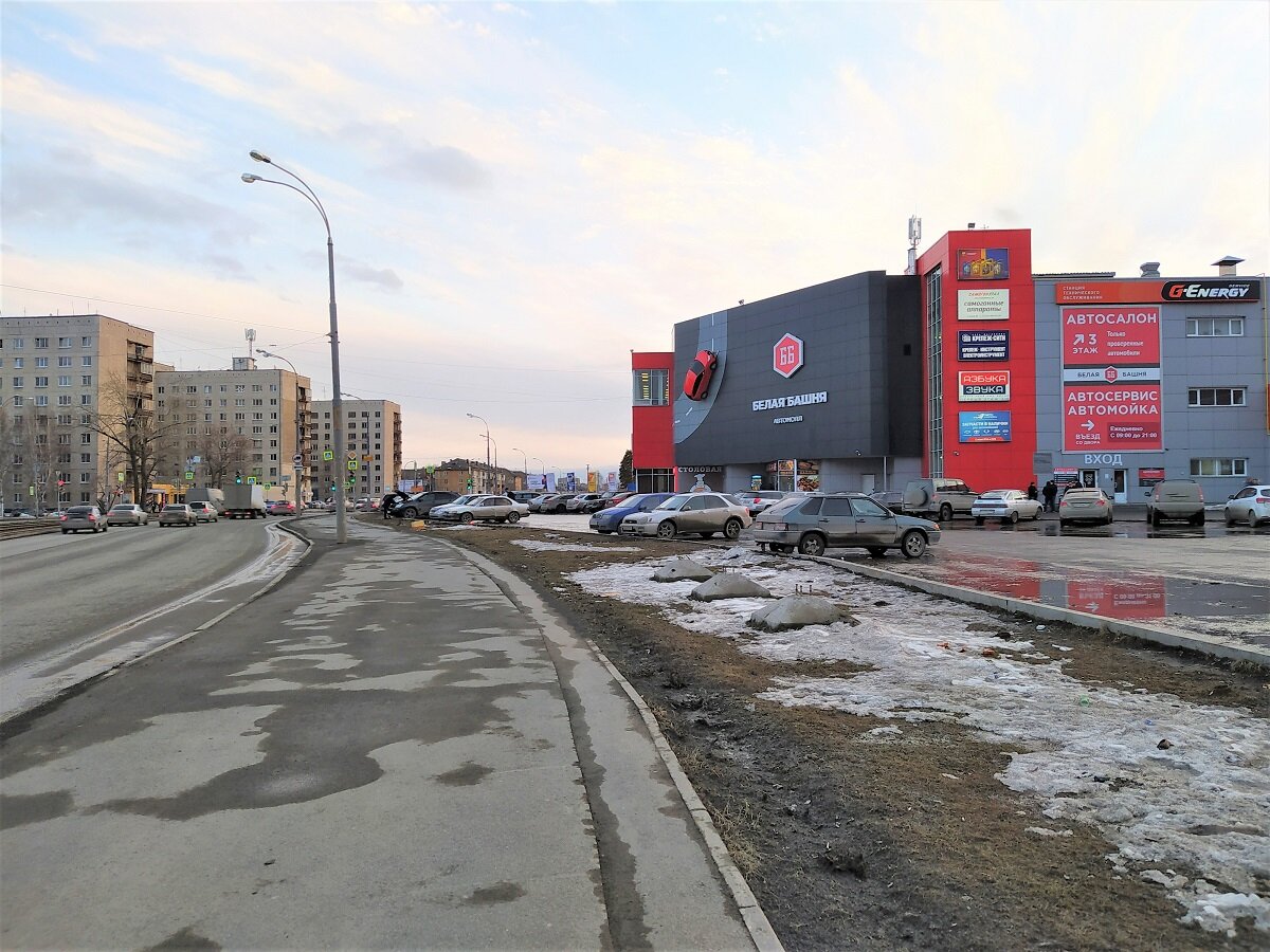 Улица Донбасская (Екатеринбург)