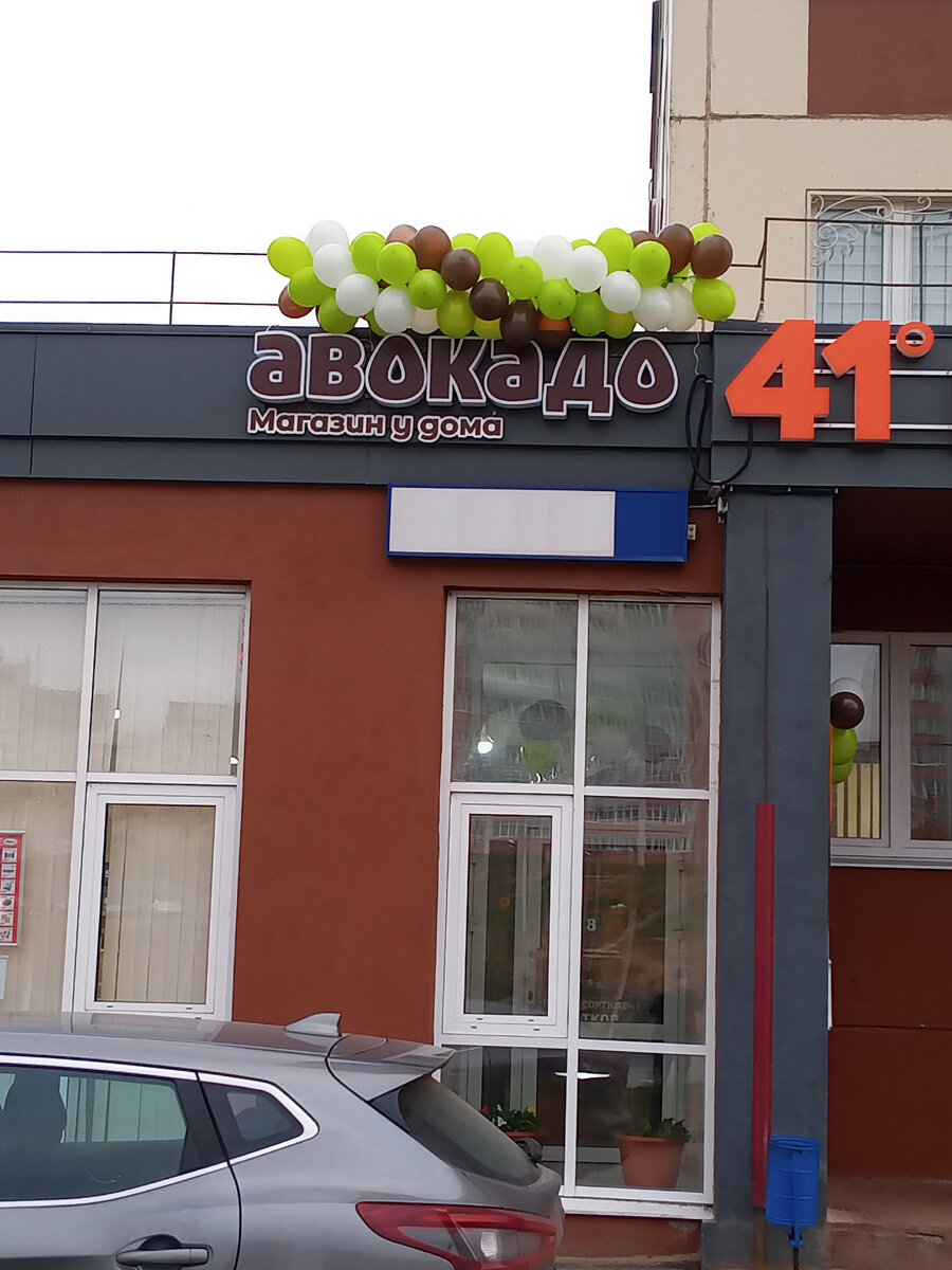 Вывеска
