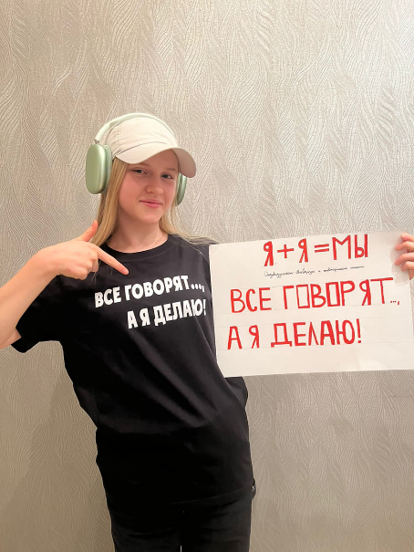 Полина Свиридова 7 «Л» школа №548