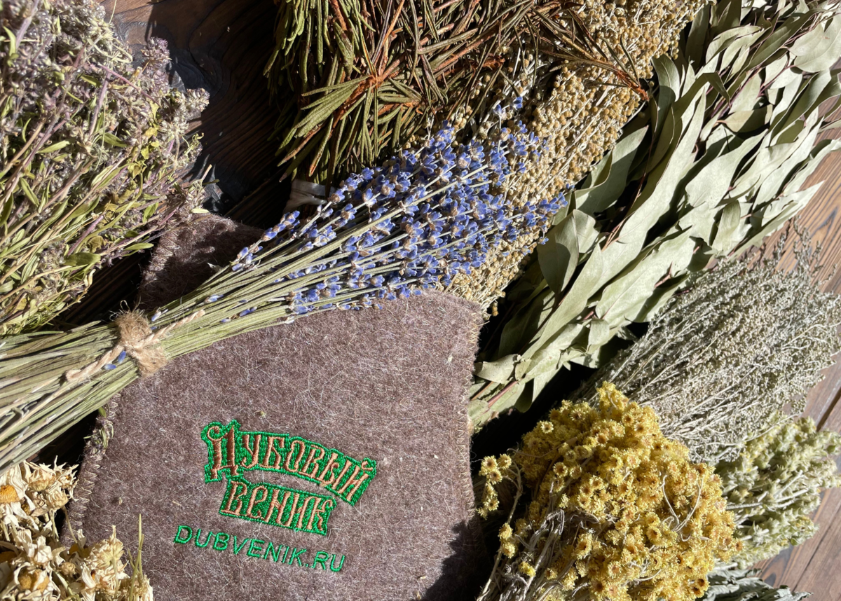 Травы разные нужны!