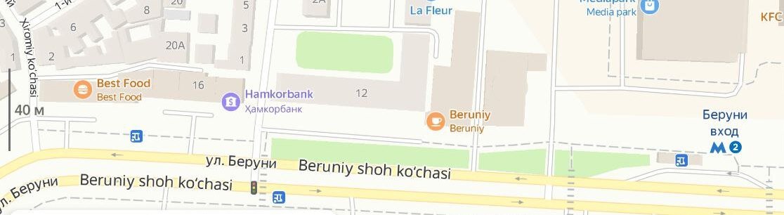 Букинист на м. Беруни