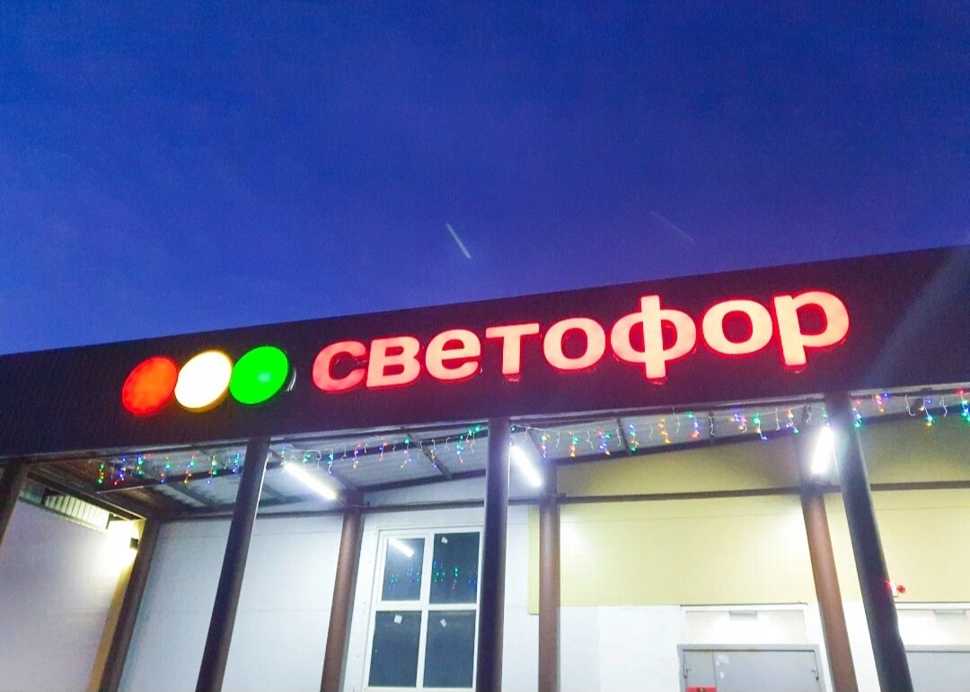 Погнали смотреть?