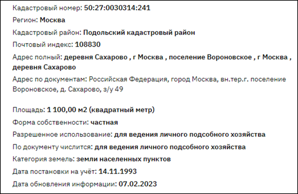 Номер телефона ммц в сахарово. Номер телефона миграционной службы сахарово. Сахарово миграционный центр патент. Миграционная служба москва сахарово. График миграционный центр сахарово.