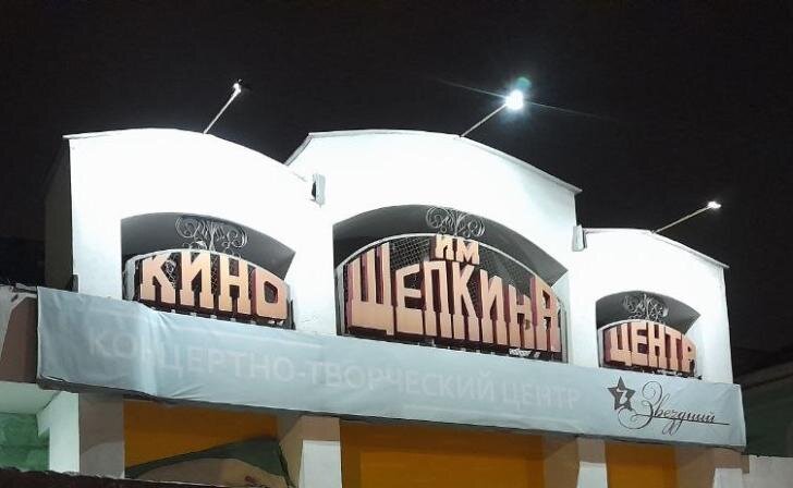    фото Курские известия