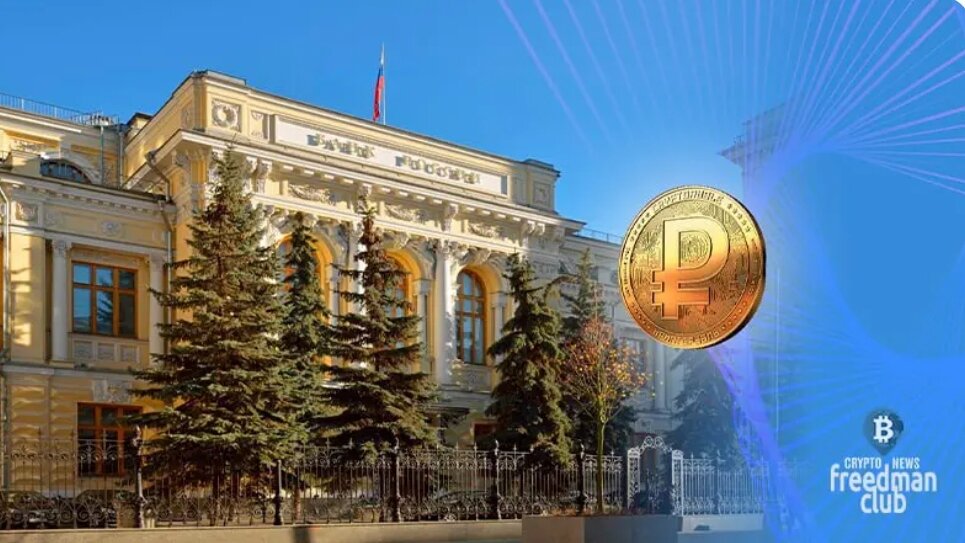 ЦБ РФ допускает, что в международных расчетах могут задействовать ЦФА, которые будут обеспечены золотом, так называемый «золотой токен».