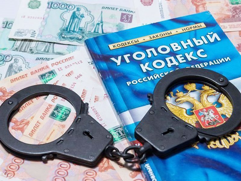 Ст ук мошенничество. Мошенничество УК РФ. Ответственность за мошенничество. Мошенничество уголовно наказуемое. Уголовная ответственность за финансовые махинации.