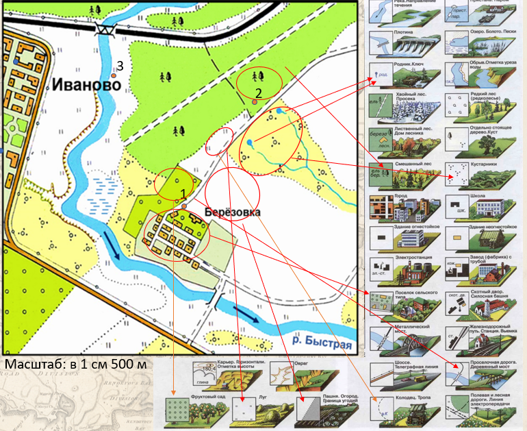 Карта местности география