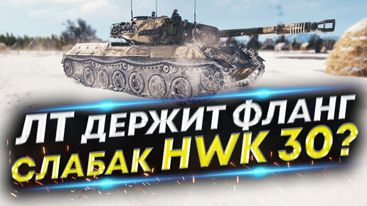 Тот самый цезарь world of tanks