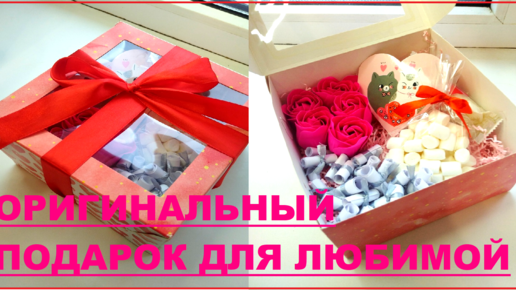 Подарки в Симферополе EmotionGIFTS. Яркие впечатления и эмоции!