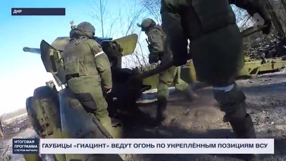    Как российские войска разносят укрепрайон ВСУ под Угледаром