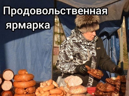     Фото: t.me/adm_krasnoyarsk.