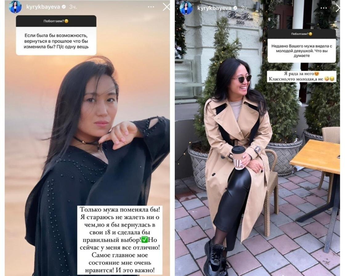    Динара Кырыкбаева:instagram.com/kyrykbayeva