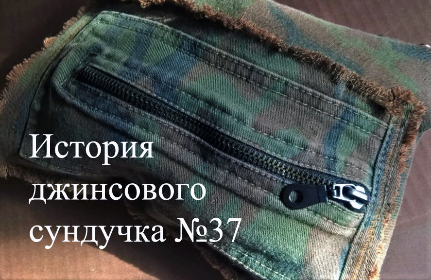 Лицевая сторона