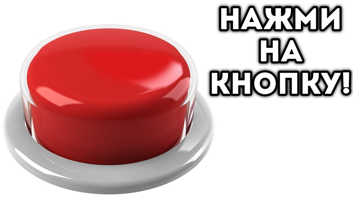 Нажми на кнопку микрофон