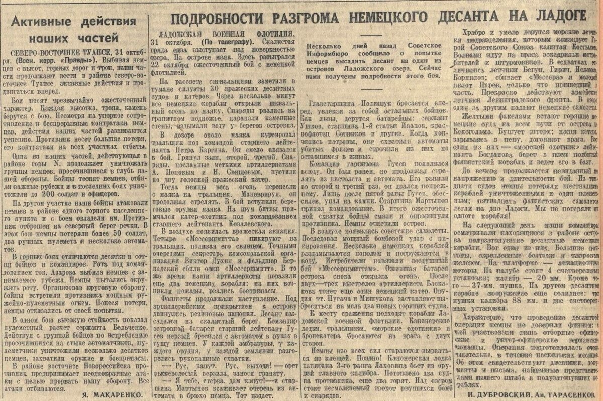 С сайта http://mpgu.su