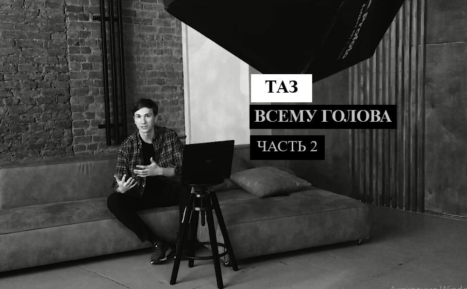 Таз с точки зрения «тонкого тела»