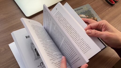 Распаковка посылки с книгами от Максима Шарапова