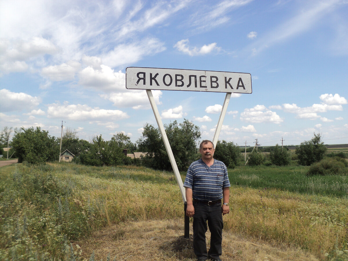 Приморский край. Откуда пошли названия городов и посёлков. Часть 2 |  Просторы России. Моими глазами. | Дзен