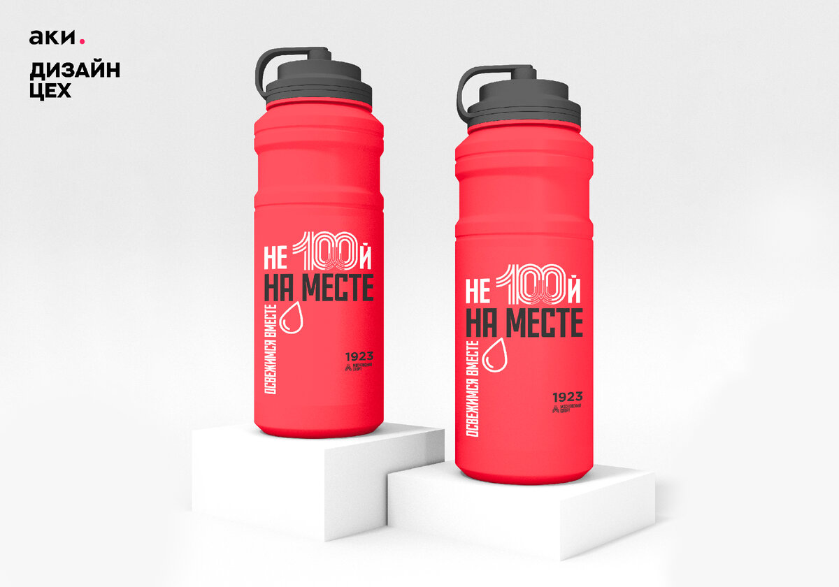 Ано московский спорт