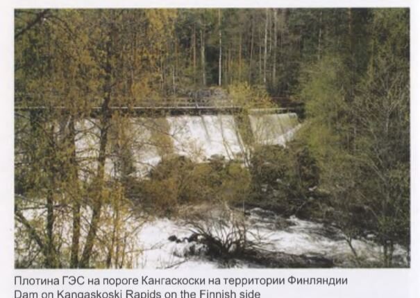 Фото из работы "Река Хийтола, как перспективный объект рыболовного туризма" 